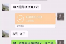 呼图壁要账公司更多成功案例详情